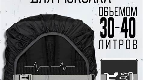 Ваш идеальный маршрут для бэкпэкинга: от выбора рюкзака до безопасности в дикой природе