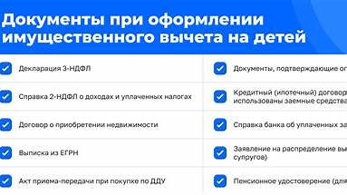 Ваш первый дом: Полное руководство по покупке, ипотеке и выживанию в мире недвижимости