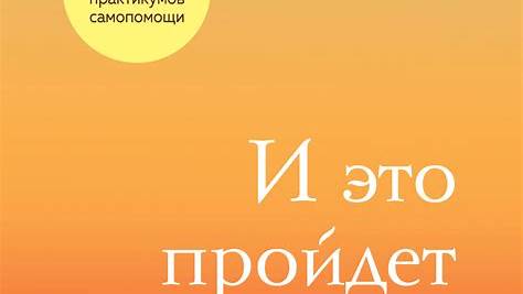 В поисках идеальной работы: Как найти себя и не потерять мотивацию
