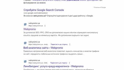 Изгнание Google: Почему ваш сайт пропал из поиска и как его вернуть