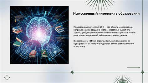 Искусственный интеллект в SEO: от написания контента до глобальных стратегий