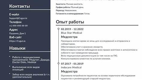 Искусство создания идеального резюме: Как выделиться среди сотен кандидатов