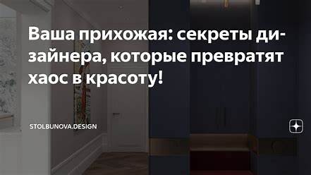 Искусство создания идеального трейлера: Секреты, которые превратят зрителя в покупателя