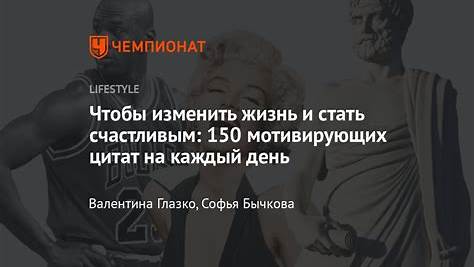 Искусство убеждения: Почему люди верят в то, что они хотят верить, и как это использовать