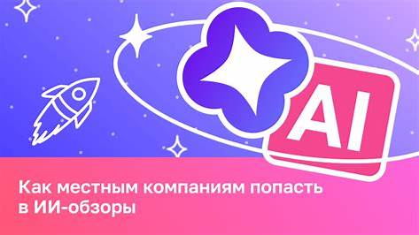 Искусство SEO в эпоху ИИ: Как выделиться в поиске и не стать жертвой "нулевого клика"