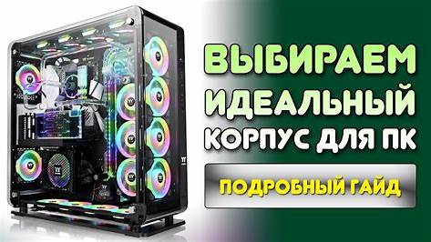 Как выбрать идеальный подарок для геймера: от консолей до коллекционных изданий