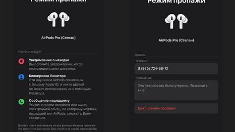 Как выбрать лучшие подержанные AirPods: Полное руководство от новичка до эксперта