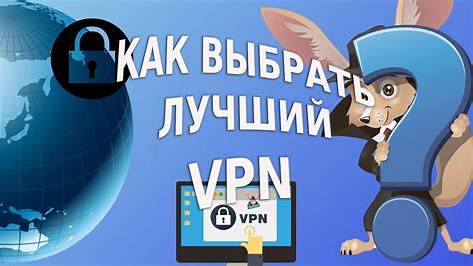 Как выбрать лучший VPN для игр в 2024 году: подробное руководство