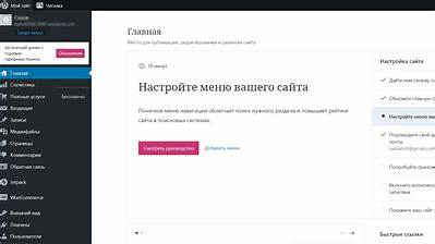 Как выбрать хостинг для WordPress: Подробное руководство для новичков и опытных пользователей