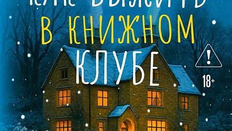 Как выжить в онлайн-джунглях: Реальные истории и секреты успеха от обычных людей