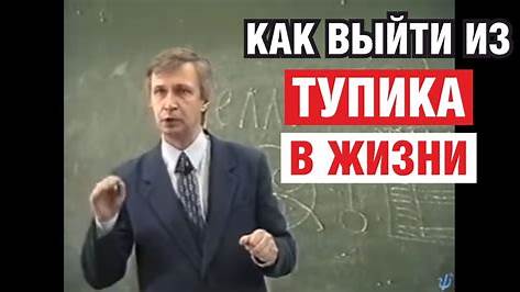 Как выйти из творческого тупика: проверенные стратегии для писателей и креаторов