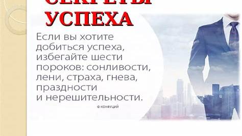 Как добиться успеха на Fiverr: Секреты высоких рейтингов и постоянных заказов