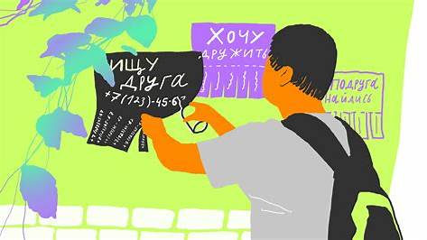 Как завести друзей во взрослом возрасте: Путеводитель для занятых и интровертов