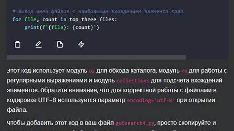 Как заработать миллионы, не написав ни строчки кода: Секреты успешных «не-программистов» в IT