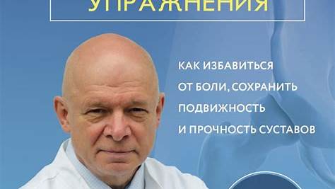 Как избавиться от "синдрома выгорания" после интенсивного марафона или проекта: Полное руководство