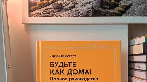 Как избежать выгорания, работая из дома: Полное руководство по здоровой удаленке