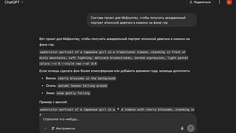 Как использовать ChatGPT для SEO-анализа и копирайтинга: Полное руководство
