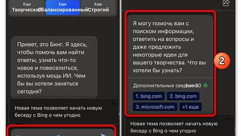 Как использовать ChatGPT для SEO-оптимизации: Секреты успешного ранжирования в 2024 году