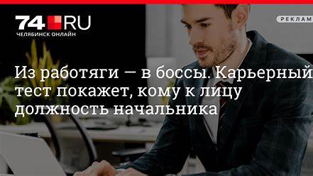 Как найти работу в IT: Секреты успешного трудоустройства от новичка до опытного специалиста