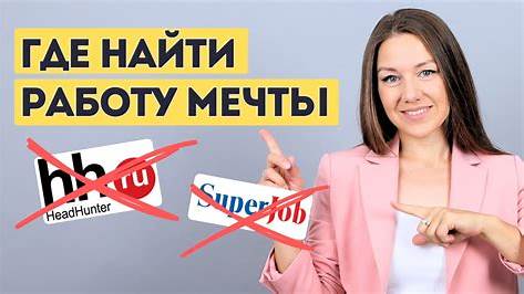 Как найти работу удаленно: полное руководство от новичка до профи