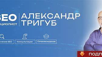 Как начать карьеру в SEO: От новичка до эксперта