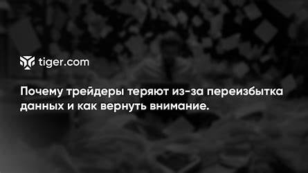 Как не утонуть в потоке информации: Инструменты, стратегии и секреты эффективного обучения