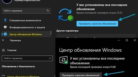 Как обновить Windows с HDD на SSD: Полное руководство и решение типичных проблем