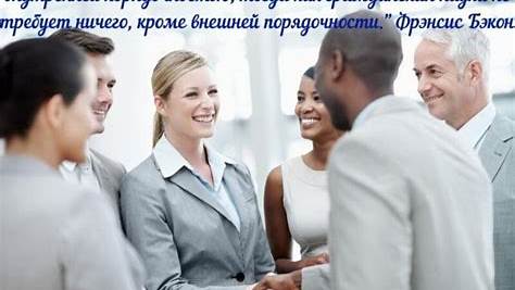 Как общаться с людьми: советы от психологов и опытных пользователей