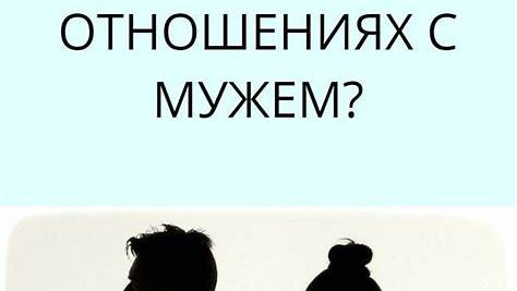 Как пережить кризис в отношениях: От "встречаться с кем-то новым" до "укрепления связи"