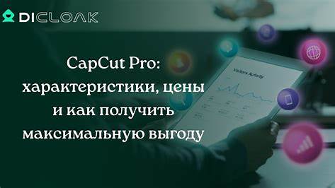 Как получить максимальную выгоду от использования ChatGPT: Секреты от профессионалов