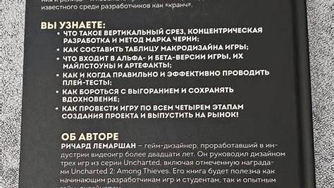 Как получить работу в игровой индустрии: Путь новичка (и не только)