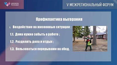 Как понять, что выгораешь на работе: Признаки, причины и стратегии выживания