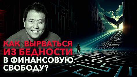 Как понять, что вы застряли в «крысиных бегах» и как их преодолеть: Путь к настоящей свободе