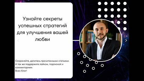 Как создать контент, который цепляет: Секреты успешных стратегий онлайн-присутствия