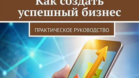 Как создать успешный SaaS-продукт: Инсайты от опытных предпринимателей