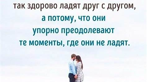 Как спасти отношения, находящиеся на грани разрыва: Полезные советы и реальные истории