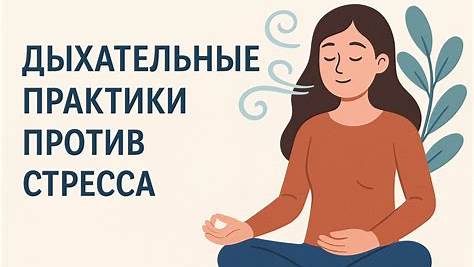 Как улучшить качество жизни: от борьбы со стрессом до осознанного потребления