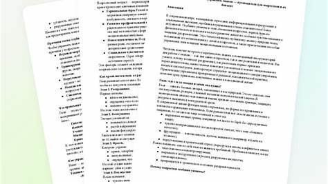 Как управлять гневом: Секреты спокойствия от опытных пользователей и экспертов