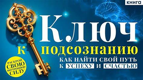 Ключ к успеху: Как не прогореть при запуске новой игры