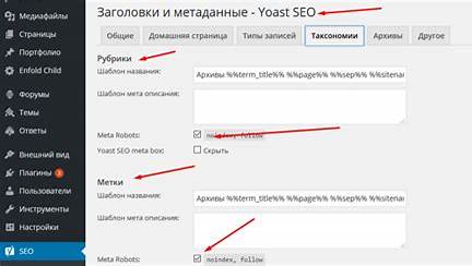 Малоизвестные секреты SEO: Почему ваши конкуренты вас обходят и как это исправить