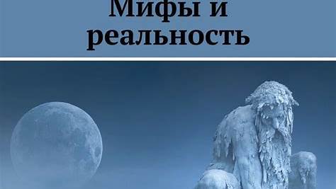 Мифы и Реальность: Как Достичь Успеха в SEO и Не Сгореть, Работая с Клиентами