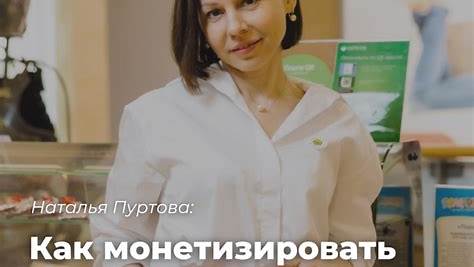 Монетизация хобби: От страсти к прибыли – полное руководство