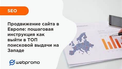 Настоящее искусство SEO: Как выйти из тени и покорить ТОП поисковой выдачи