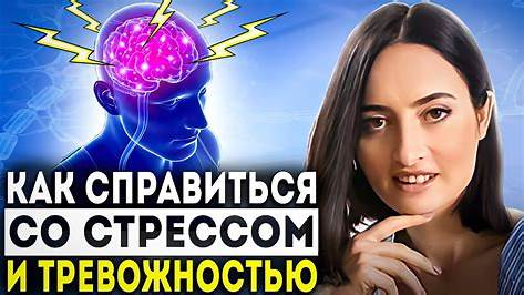 Невидимая опасность: Как скрытый стресс медленно разрушает вашу жизнь и что с этим делать