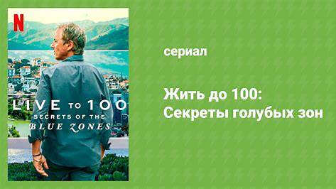Неочевидные секреты выживания: от апокалипсиса до бытовых кризисов