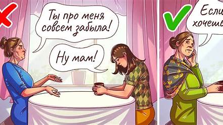 Не просто слова: Как наладить эффективное общение со своим партнером и укрепить отношения