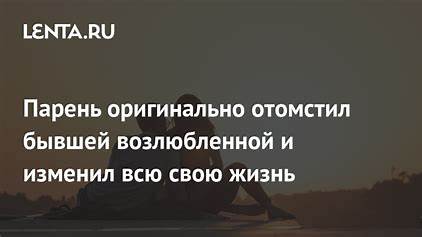 Откровения из глубин Reddit: Как я изменил свою жизнь и финансовое благополучие
