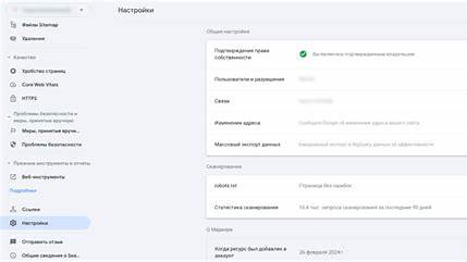 Откройте для себя мощь Google Search Console: Полное руководство для SEO-специалистов
