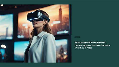 Открывая Завесу: Как ИИ-генераторы Изображений Изменят Рекламу и Бизнес