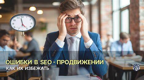 Ошибки в UX-дизайне, которые отпугивают пользователей: Как не потерять трафик и доверие